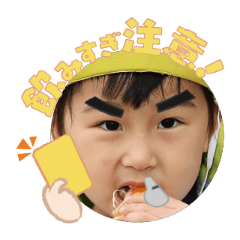 Uchinoko stamp_2025120636001