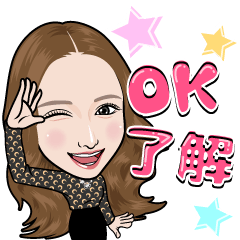 かっすんスタンプ！