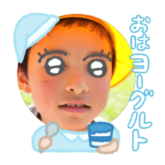 Uchinoko stamp_2025120736001