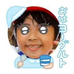 Uchinoko stamp_2025120636006