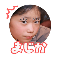 Uchinoko stamp_2025120636007