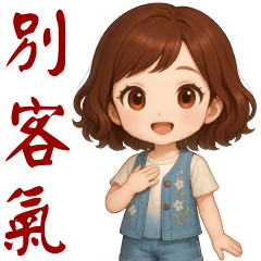 Girl Daily Life * Useful Stickers