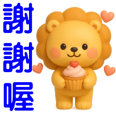 Cute Lion Daily Life * Useful Stickers