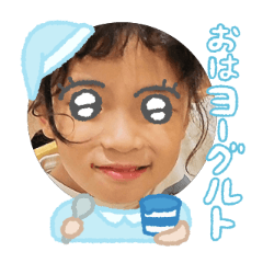 Uchinoko stamp_2025120736002