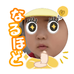 Uchinoko stamp_2025120736014