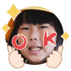 Uchinoko stamp_2025120736009