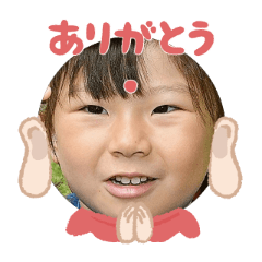 Uchinoko stamp_2025120736003