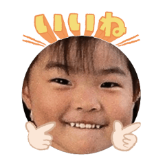 Uchinoko stamp_2025120736011