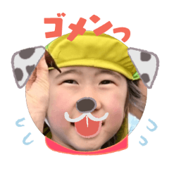 Uchinoko stamp_2025120736016