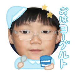 Uchinoko stamp_2025120736015