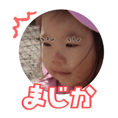 Uchinoko stamp_2025120736018