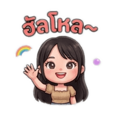 Little Mochi is a good talker.