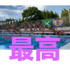 Asahi_20251208162046