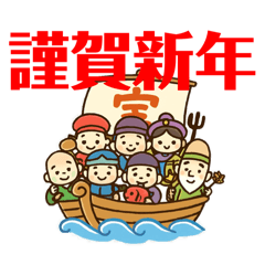 【 年末年始の挨拶 ⭐︎ 毎年使えます】