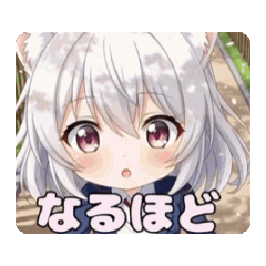 制服しろみアニメーションスタンプ