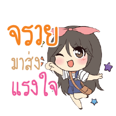 JURAY Am bunny girl_S