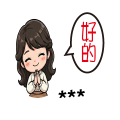 YUNCHU LIKE20251208