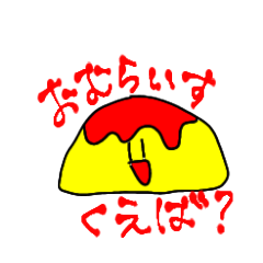 yamada_20251208171415