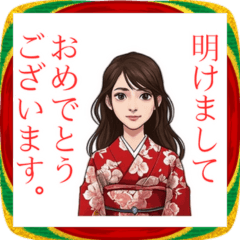 2026！あけおめことよろシンプル着物姉さん