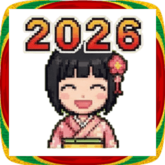 お正月レトロゲーム着物ガールスタンプ！