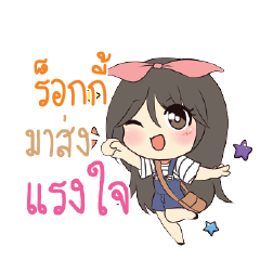 ROKY Am bunny girl_S