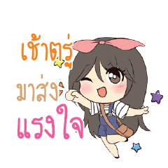 CHAOTRU Am bunny girl_S