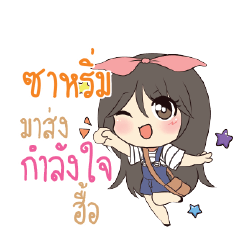 SARIM Am bunny girl_N