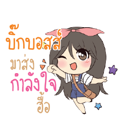 BIGBOS Am bunny girl_N