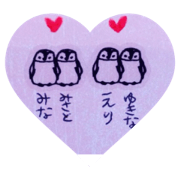 nakayoshimusume