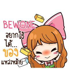 BEWONE Online Seller_S e
