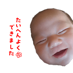 haruna_20251208195412