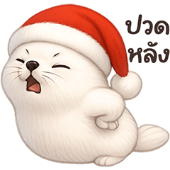 ❤️อุ๋งอุ๋ง คริสต์มาส❤️