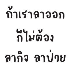 Words of working people! : (BIG)