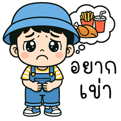 Sayfa cute boy (E-San)