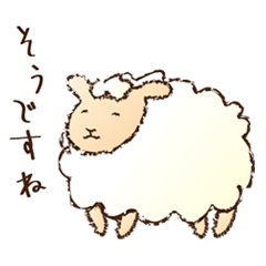 Polite sheep