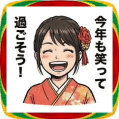 2026年のあけおめ！ お笑い好き女子キャラ