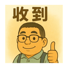 Winton2工程師的日常