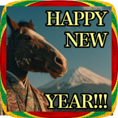 馬人間のアケオメ⭐︎スタンプ