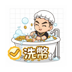 娃娃機常用語錄