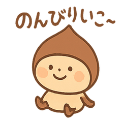 ข้าวหน้าเกาลัดแบบสบายๆ คำพูดสั้นๆ