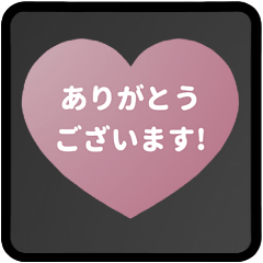 [S] HEART [NEW YEAR] PINK RESALE