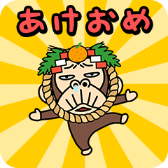 Funny Monkey new year