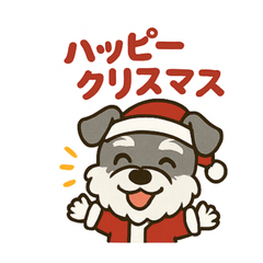 Schnauzer Santa Cute & Cozy Christmas