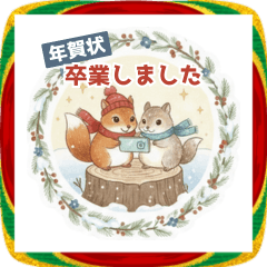 ほっこり動物たちの冬のご挨拶セット