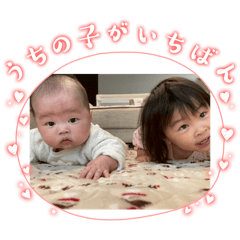 CHIHIRO_20251208214451