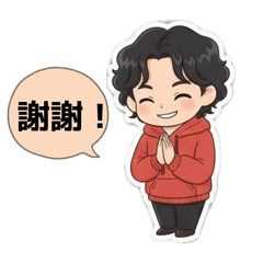 小岑哥的問候語。