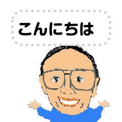 satokatu_message