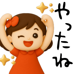 もちもち3D♡ふつうの女の子の返信