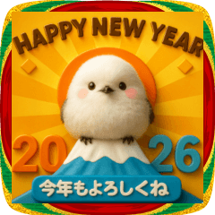 冬のシマエナガ♡あけおめ♡年末年始の挨拶