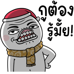 Big Modern People New Year